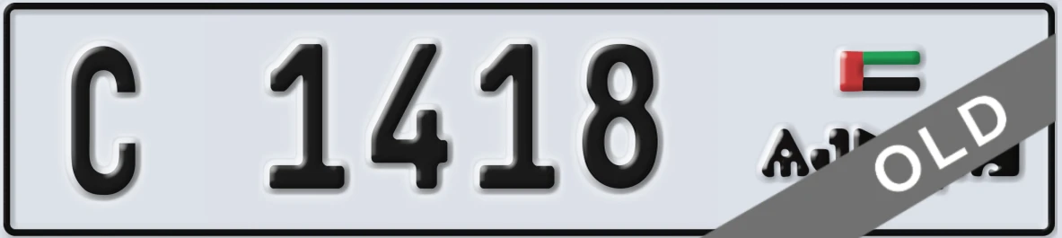 UAE License Plate Ajman C 1418