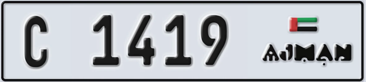 UAE License Plate Ajman C 1419
