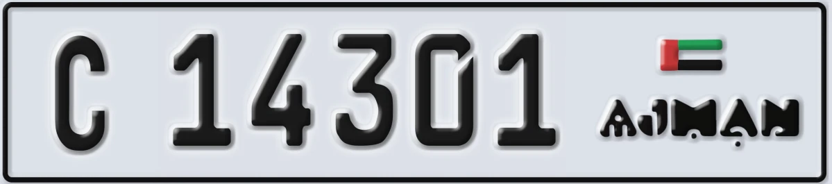 UAE License Plate Ajman C 14301