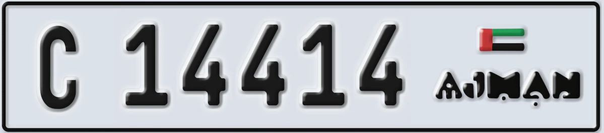 UAE License Plate Ajman C 14414