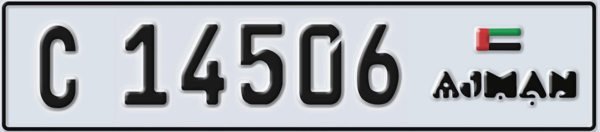 UAE License Plate Ajman C 14506