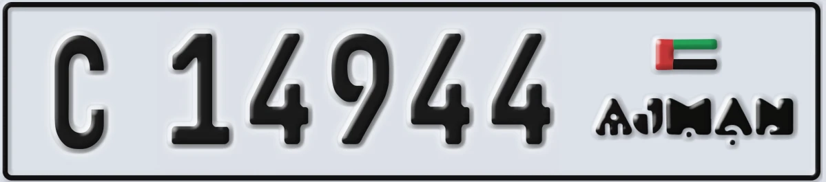 UAE License Plate Ajman C 14944