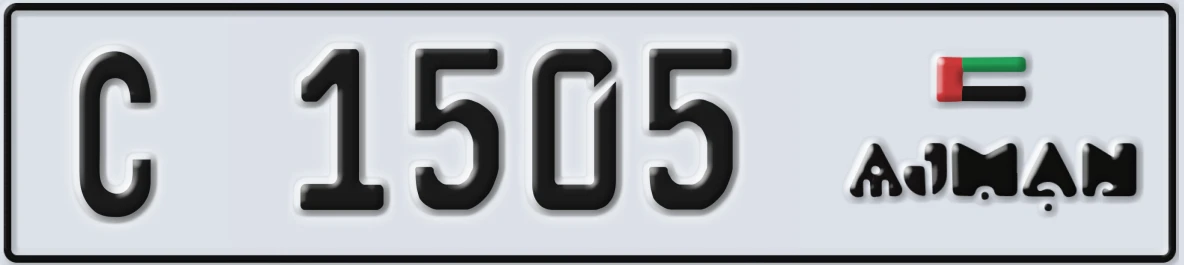 UAE License Plate Ajman C 1505