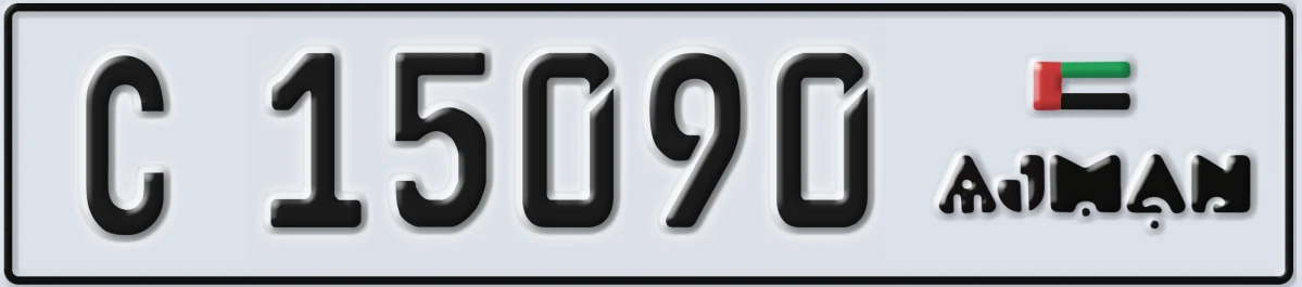 UAE License Plate Ajman C 15090