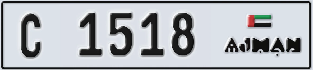 UAE License Plate Ajman C 1518