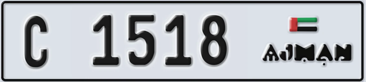 UAE License Plate Ajman C 1518