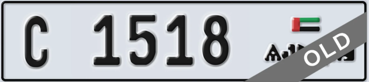 UAE License Plate Ajman C 1518