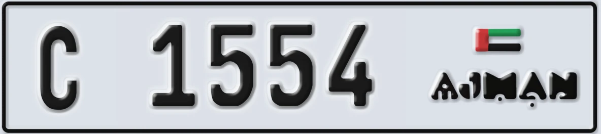 UAE License Plate Ajman C 1554