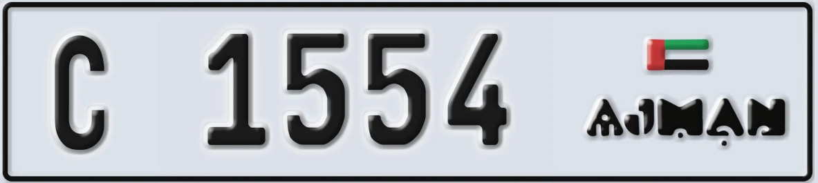 UAE License Plate Ajman C 1554