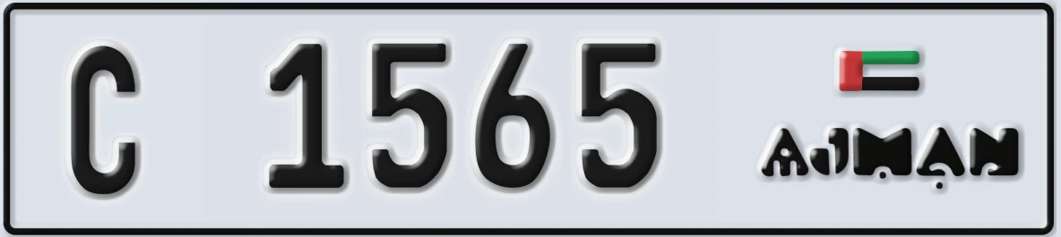 UAE License Plate Ajman C 1565