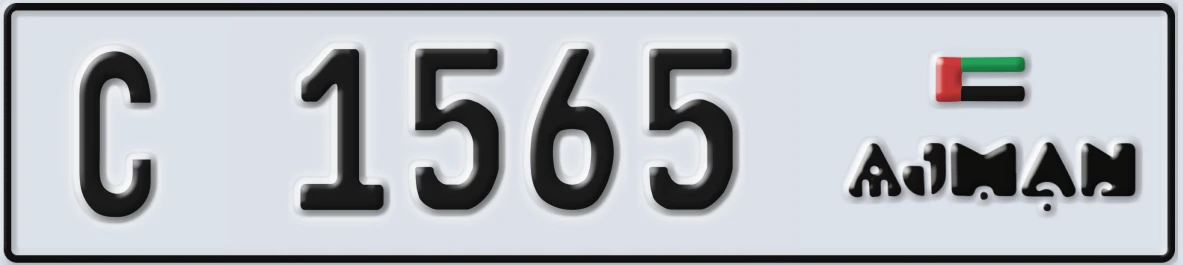 UAE License Plate Ajman C 1565