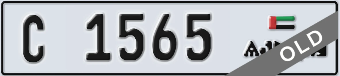 UAE License Plate Ajman C 1565