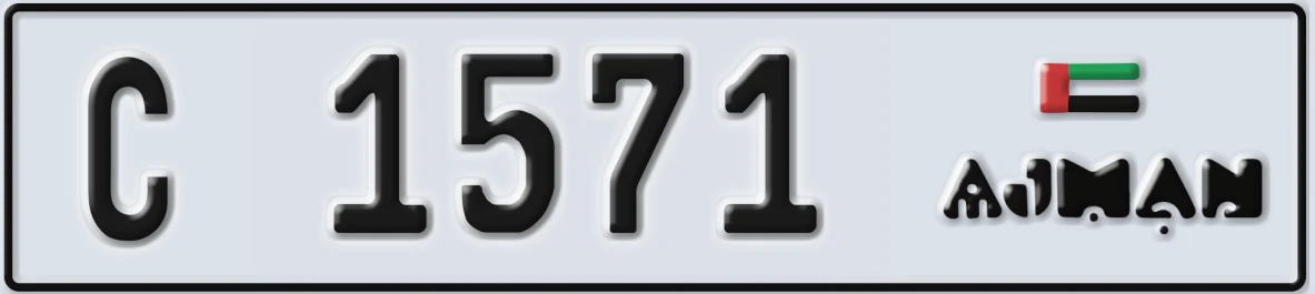 UAE License Plate Ajman C 1571