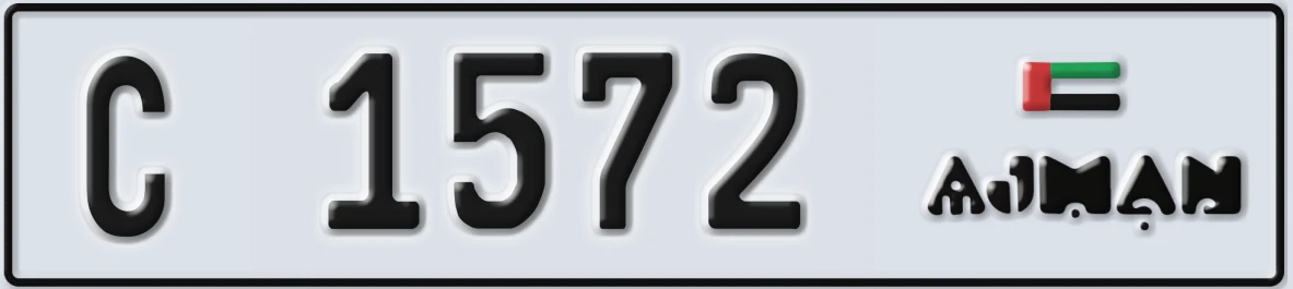 UAE License Plate Ajman C 1572