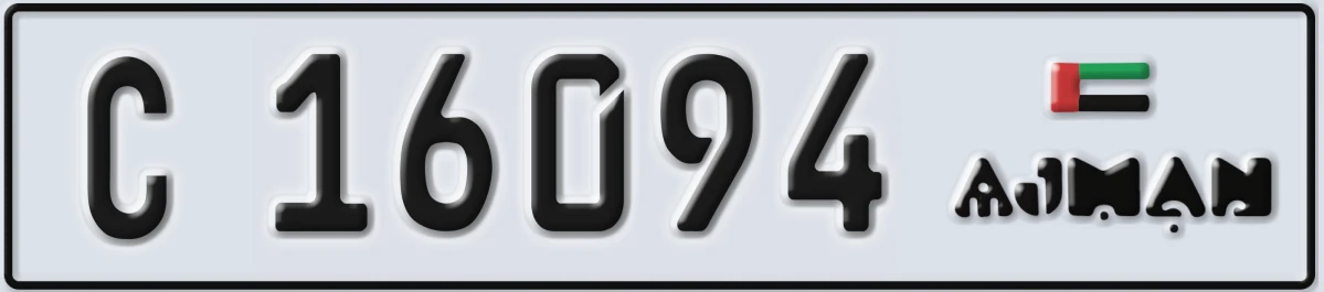 UAE License Plate Ajman C 16094