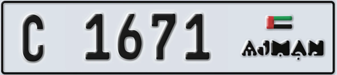 UAE License Plate Ajman C 1671