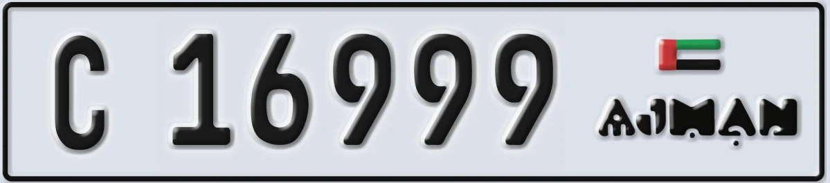 UAE License Plate Ajman C 16999