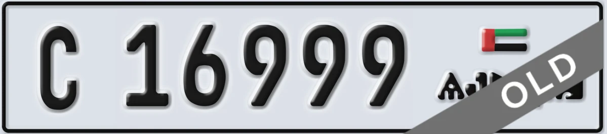UAE License Plate Ajman C 16999