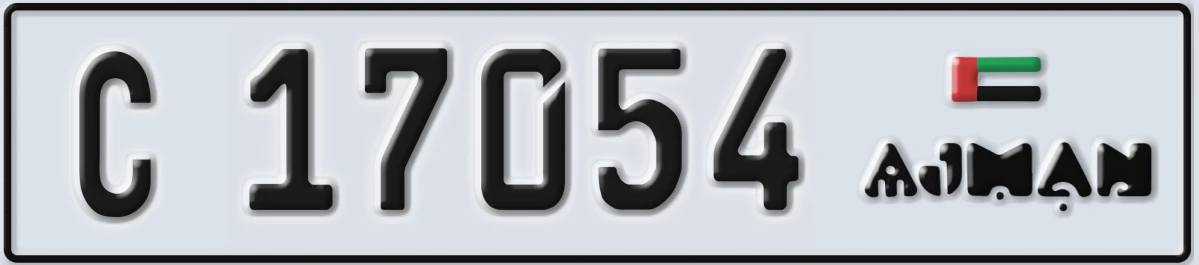 UAE License Plate Ajman C 17054
