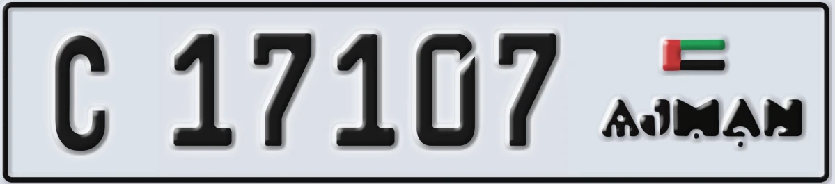 UAE License Plate Ajman C 17107