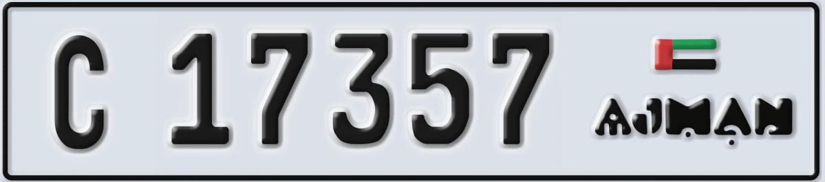 UAE License Plate Ajman C 17357