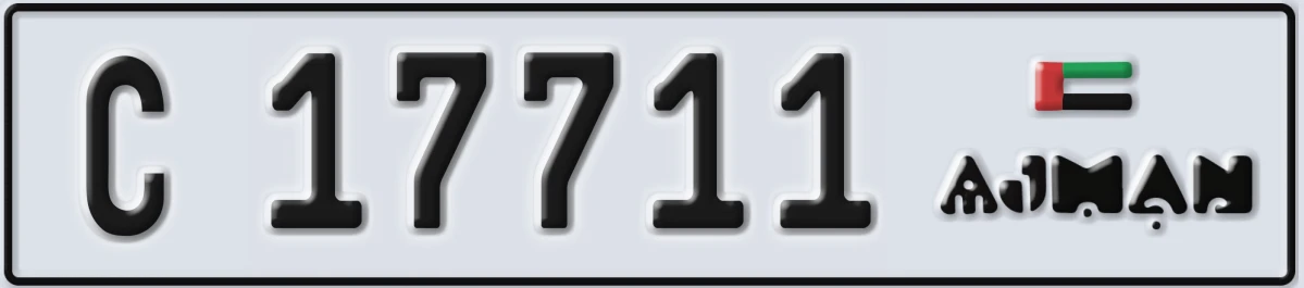 UAE License Plate Ajman C 17711