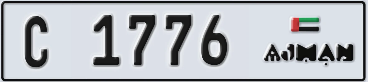 UAE License Plate Ajman C 1776