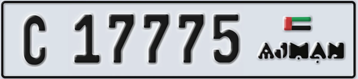 UAE License Plate Ajman C 17775