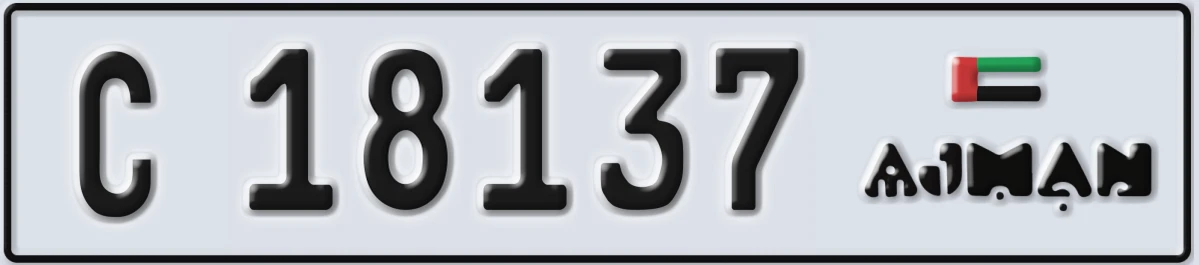 UAE License Plate Ajman C 18137