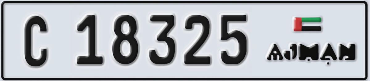 UAE License Plate Ajman C 18325