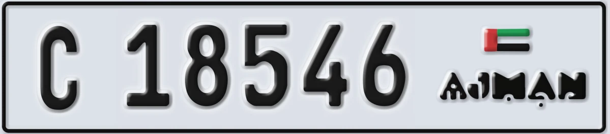 UAE License Plate Ajman C 18546