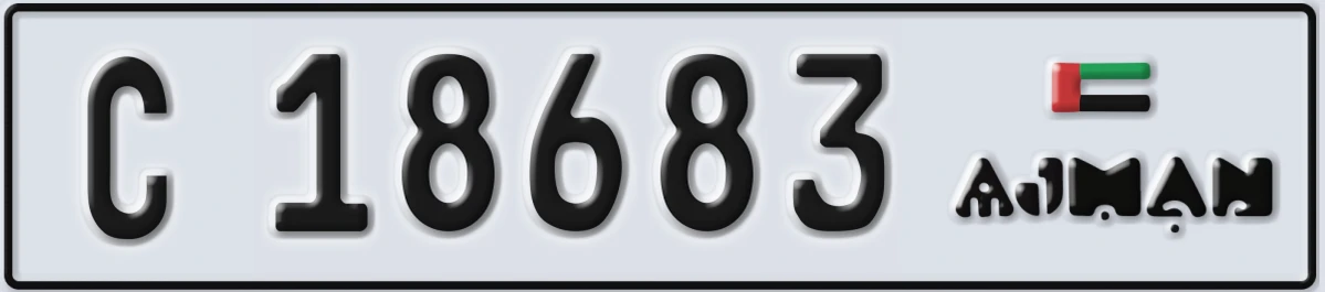 UAE License Plate Ajman C 18683