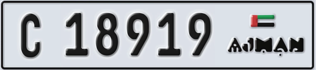 UAE License Plate Ajman C 18919