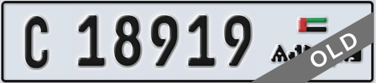 UAE License Plate Ajman C 18919