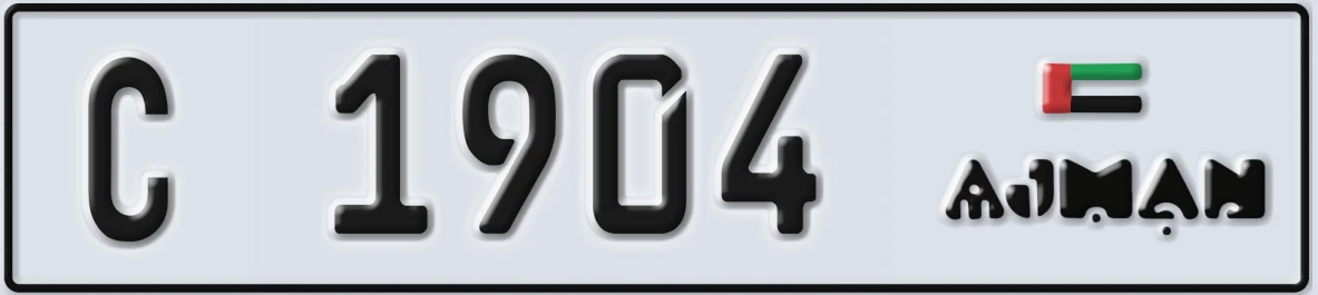 UAE License Plate Ajman C 1904