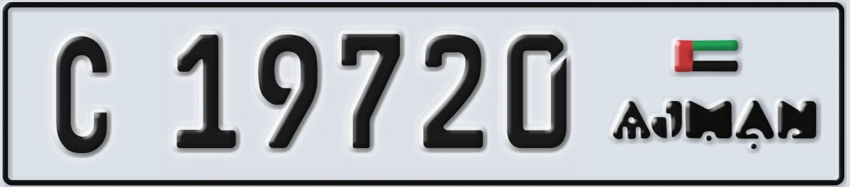 UAE License Plate Ajman C 19720