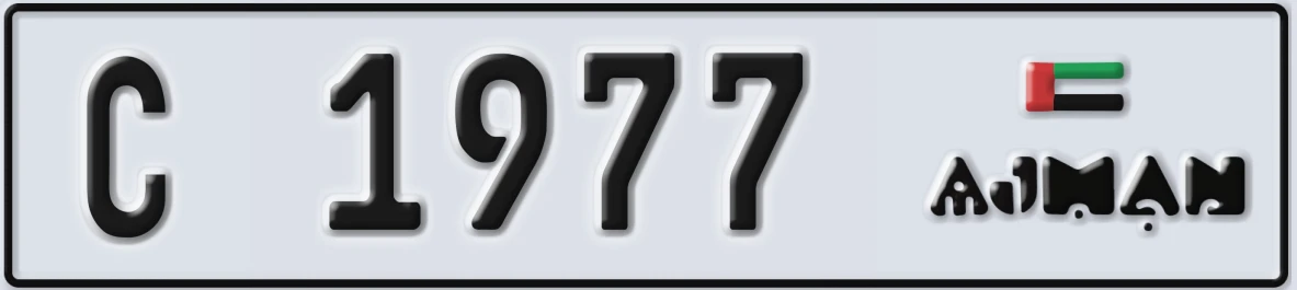 UAE License Plate Ajman C 1977