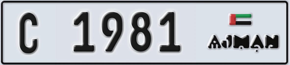 UAE License Plate Ajman C 1981