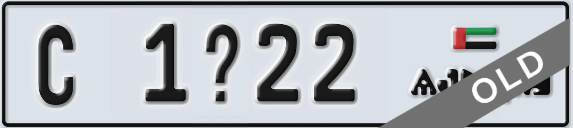 UAE License Plate Ajman C 1X22