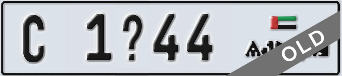 UAE License Plate Ajman C 1X44