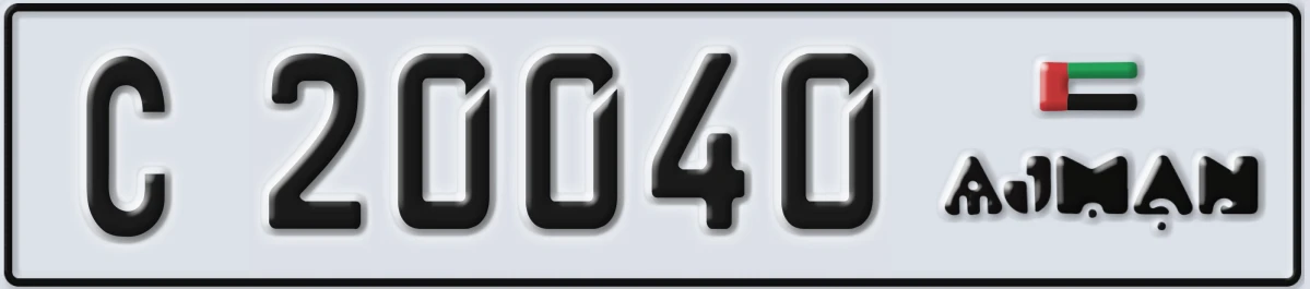 UAE License Plate Ajman C 20040