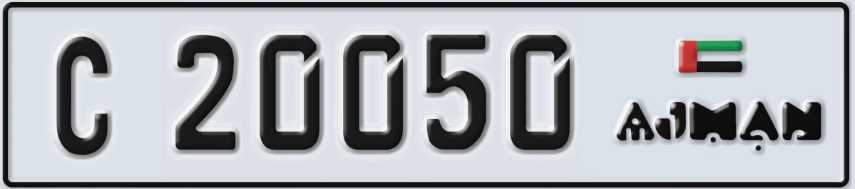 UAE License Plate Ajman C 20050