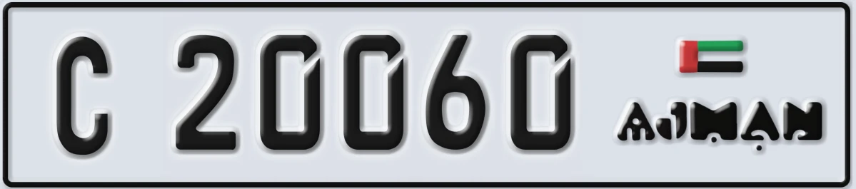 UAE License Plate Ajman C 20060