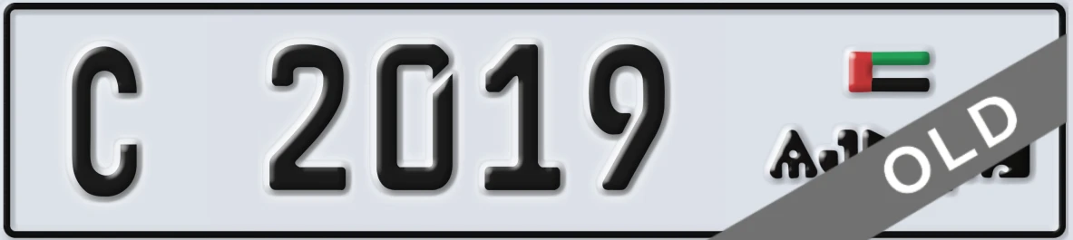 UAE License Plate Ajman C 2019