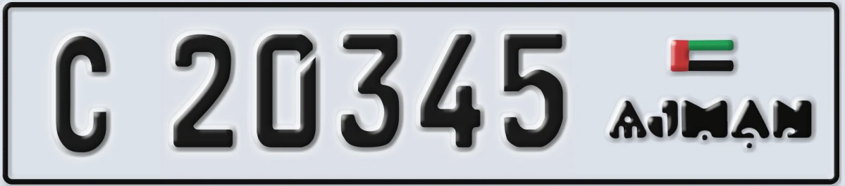UAE License Plate Ajman C 20345