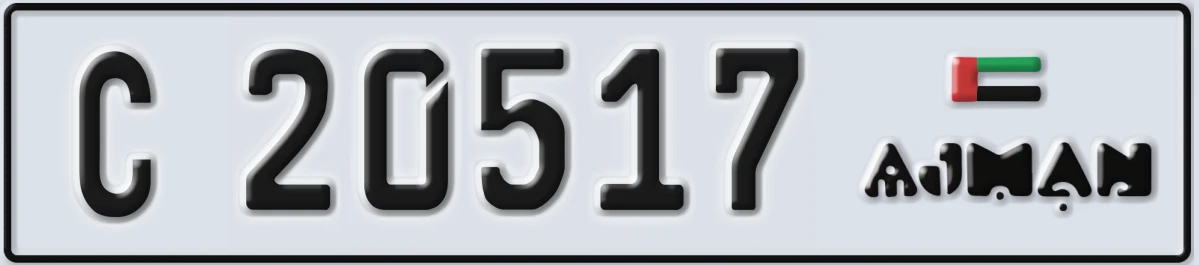 UAE License Plate Ajman C 20517