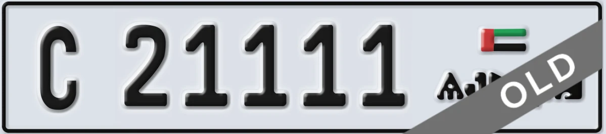 UAE License Plate Ajman C 21111