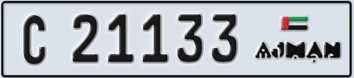 UAE License Plate Ajman C 21133