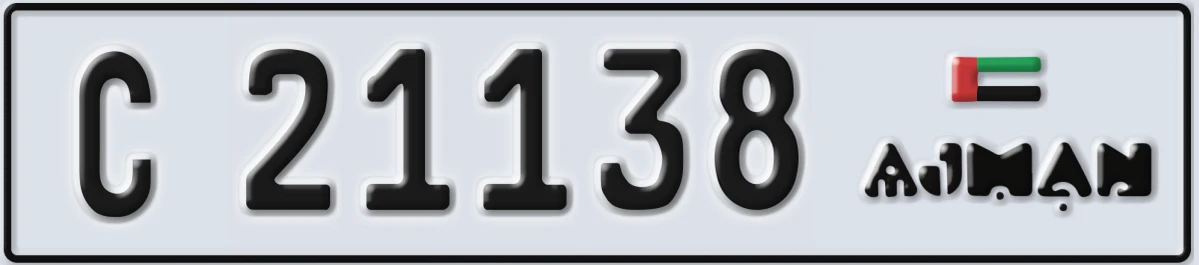 UAE License Plate Ajman C 21138