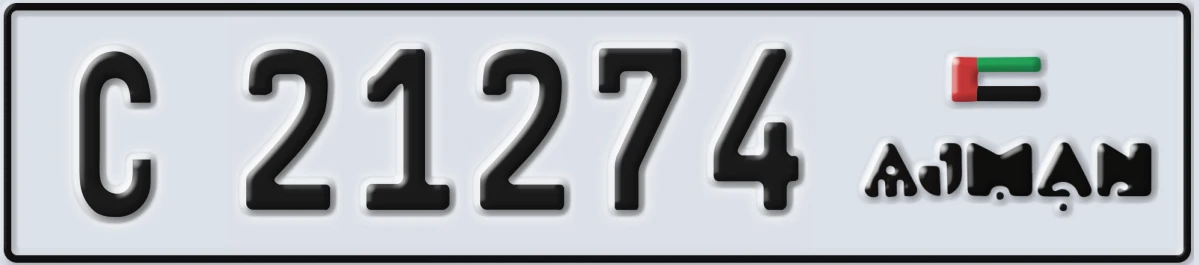 UAE License Plate Ajman C 21274